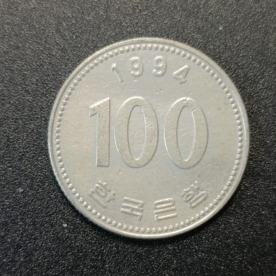 【君缘收藏】第41期↙↙↙↙无佣金、可寄存、满10元包邮  - 韩国1994年100元