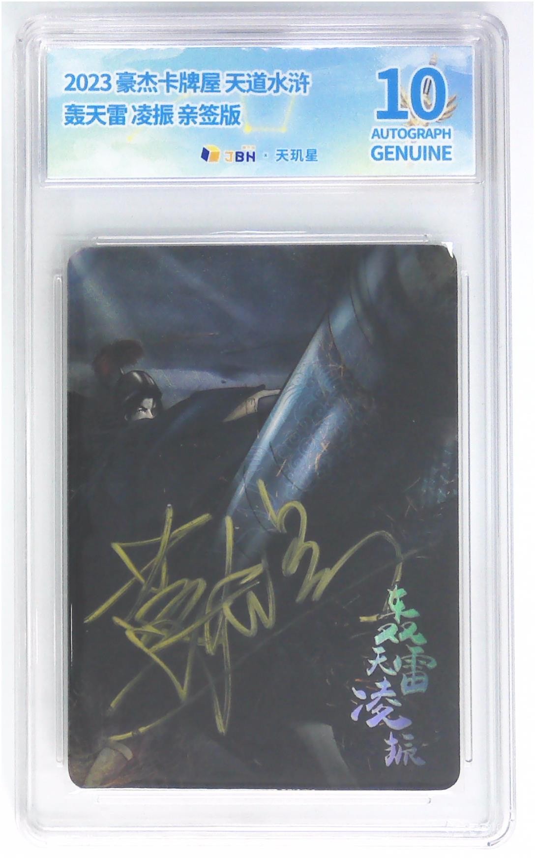 天玑星卡拍第二十五期《想不出标题了》持续收拍中 可代送JBH盒乐屋