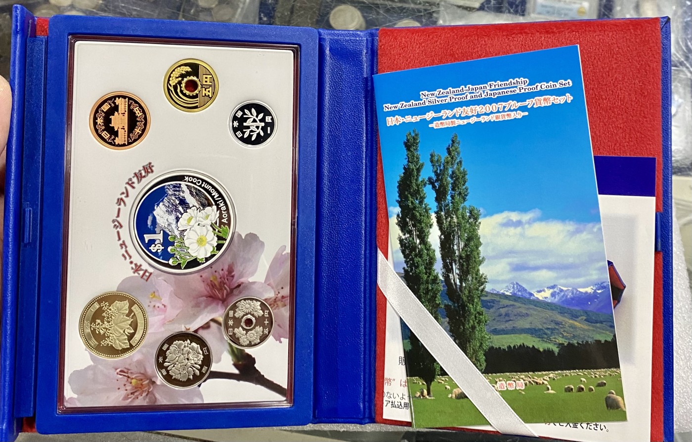 小白鼠 1 日本2007年新西兰友好纪念精制套币 带一盎司银币