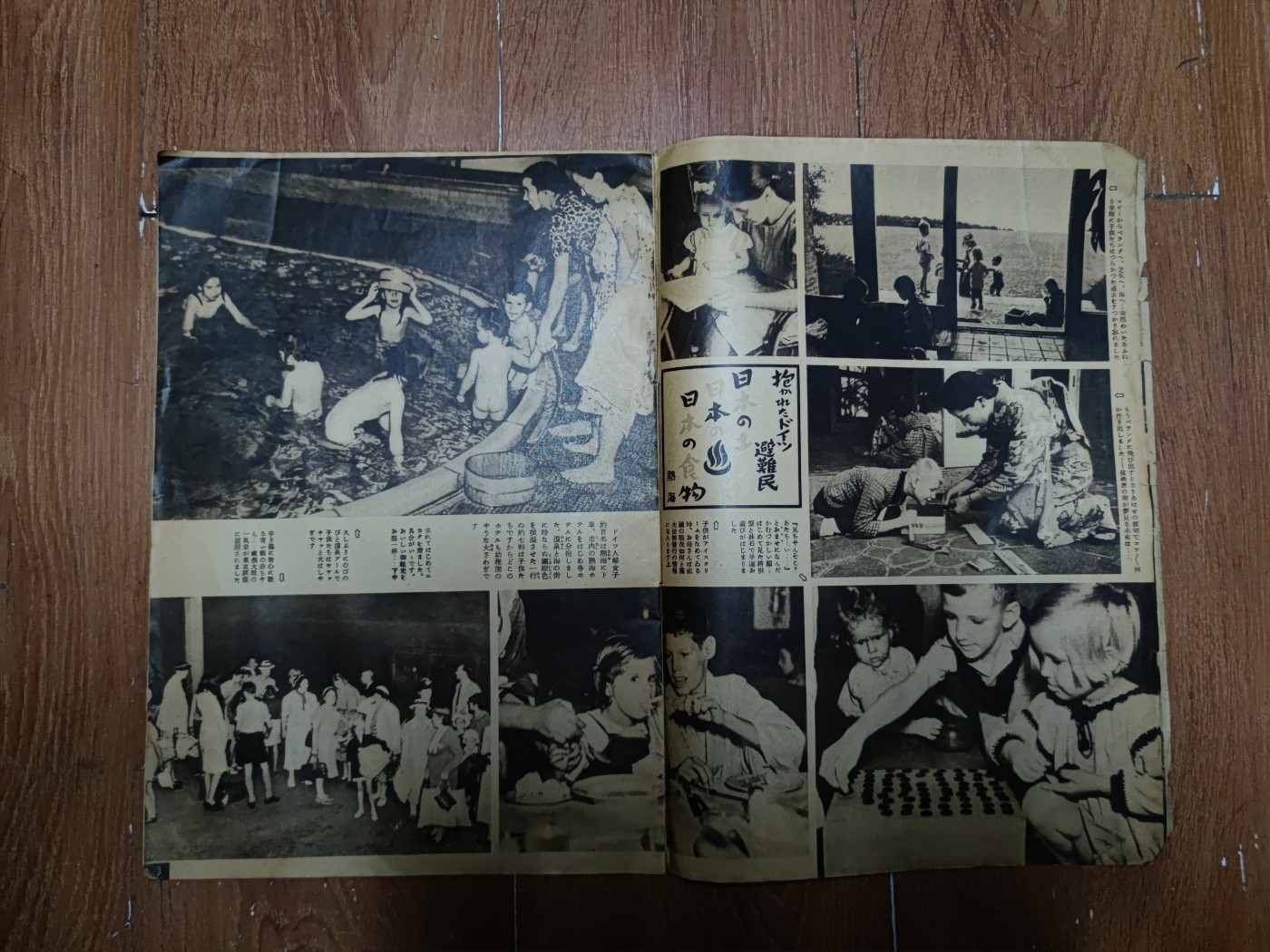 中核食堂第二十六次拍卖 写真周报4