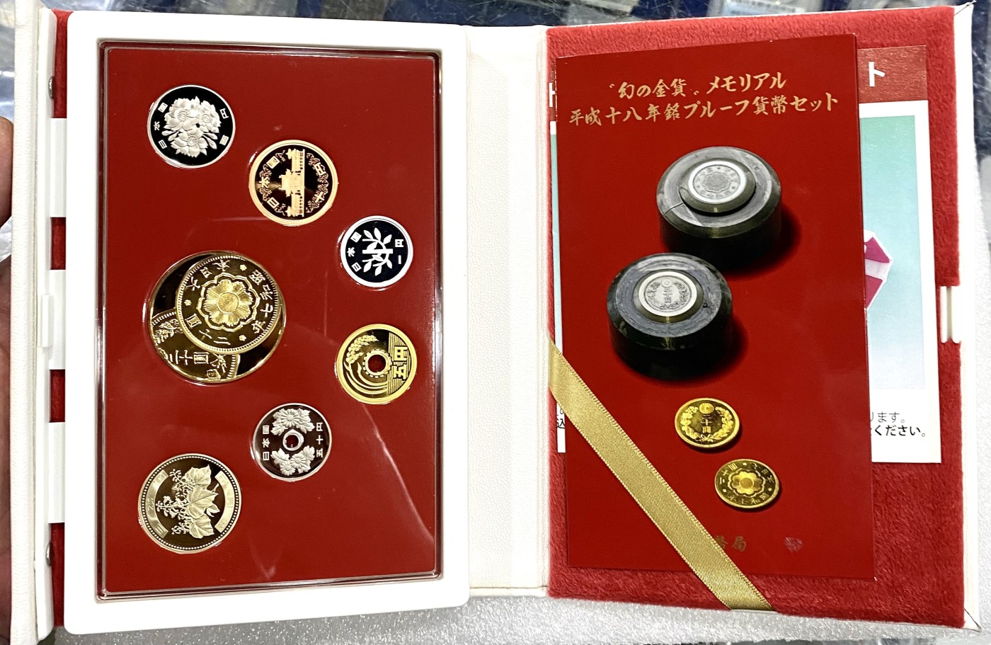 小白鼠 1 日本2006年20元金币发行纪念精制套币带大银章