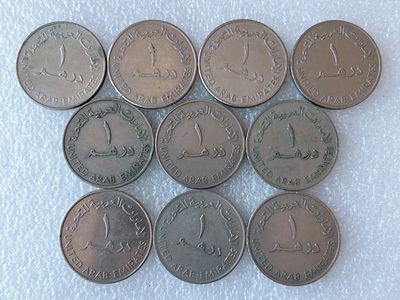 第一海外回流一元起拍收藏 散币专场 第73期 - 阿联酋1迪拉姆 10枚