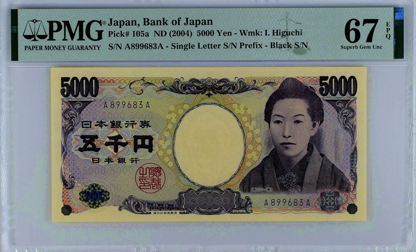【Blue Auction】✨世界纸币精拍第449期【精】  【AA无47】日本 2004年5000元 PMG67EPQ 高分 