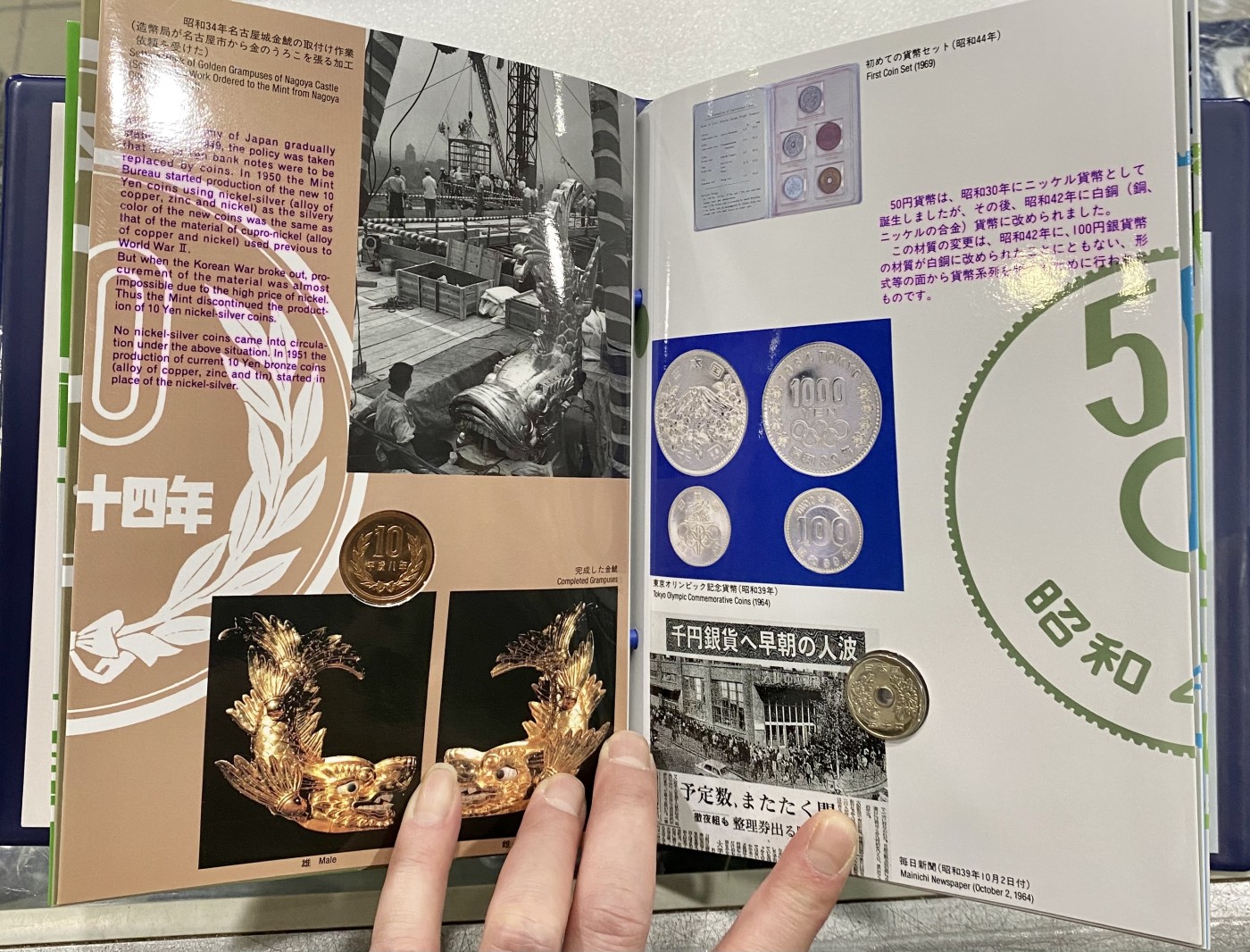 小白鼠 1 日本1996年円诞生125年纪念套币