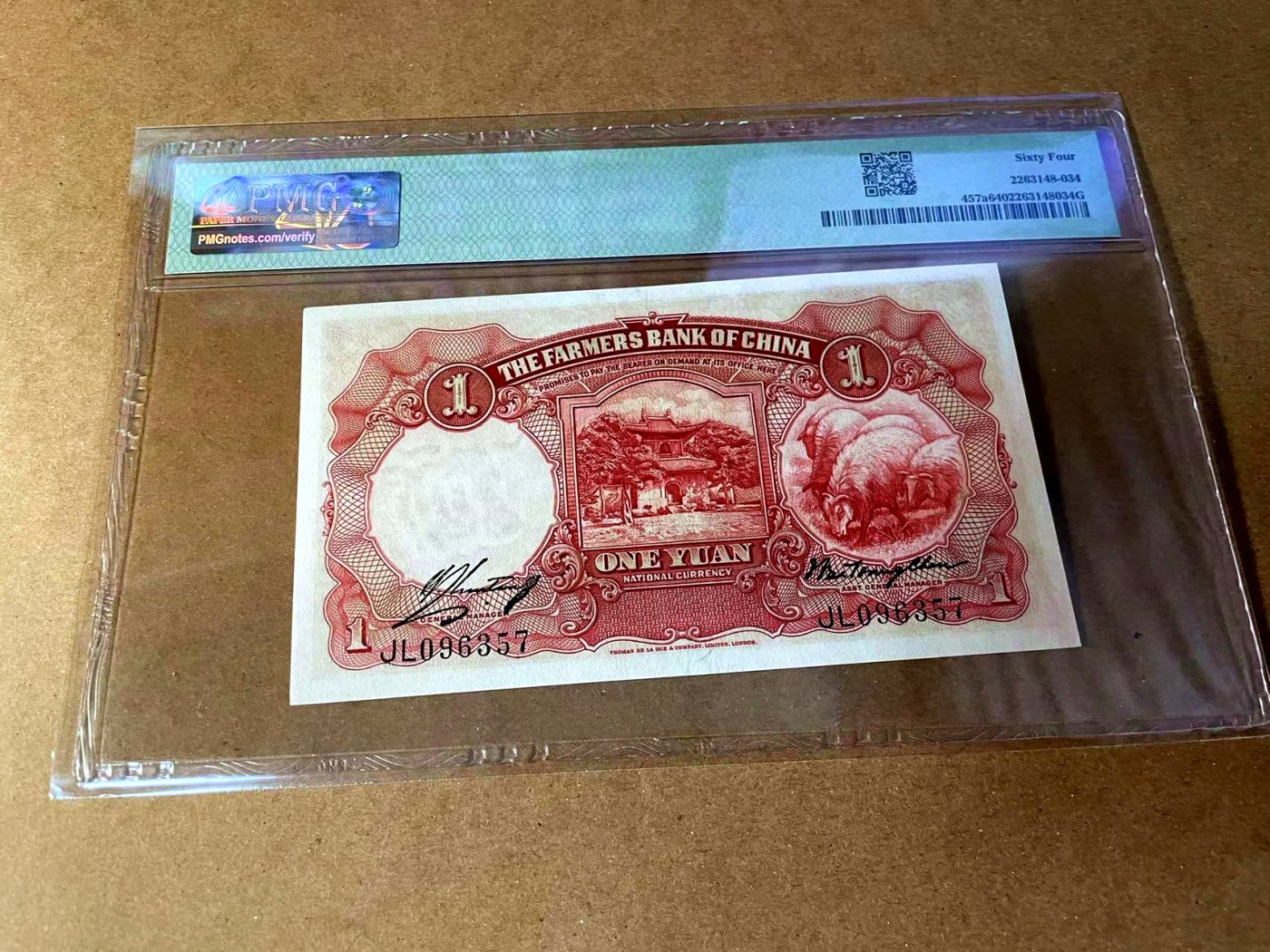 【Blue Auction】✨世界纸币精拍第449期【精】 民国 农行 1935年1元 PMG64  雍正耕织图