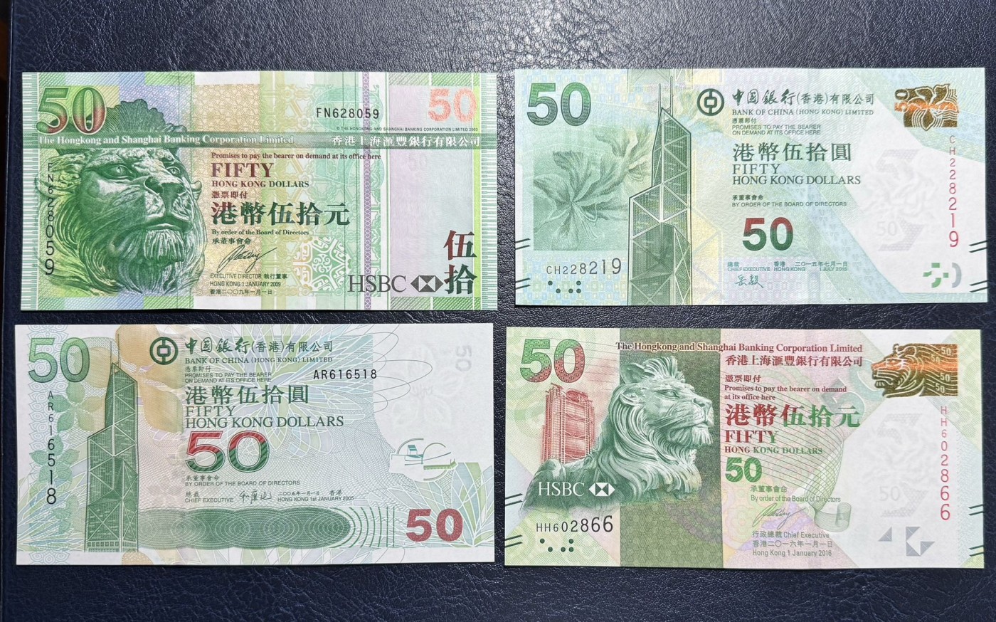 收藏联盟Quantum Auction 第332期拍卖  香港汇丰，渣打，中国银行2005-2023年50元8张 品相全新UNC
