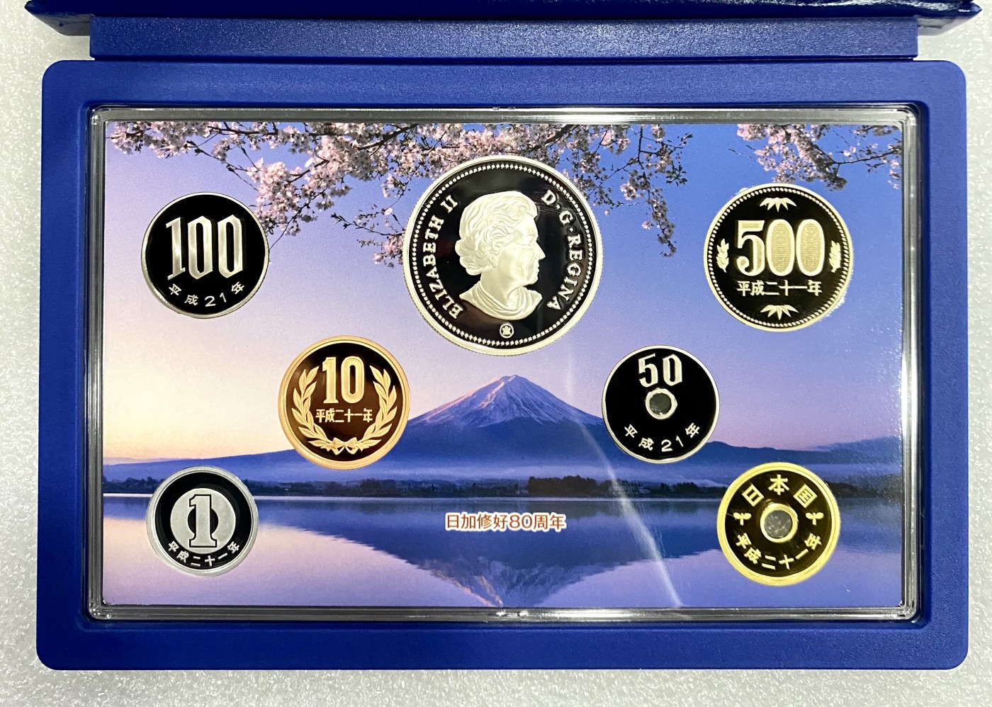 小白鼠 1 日本2009年日加友好80年精制纪念套币 带大银币