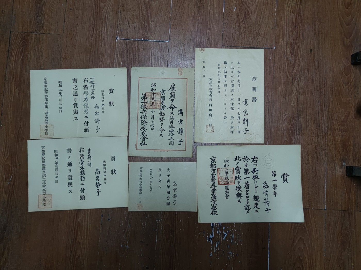 中核食堂第二十六次拍卖 高宫静子4