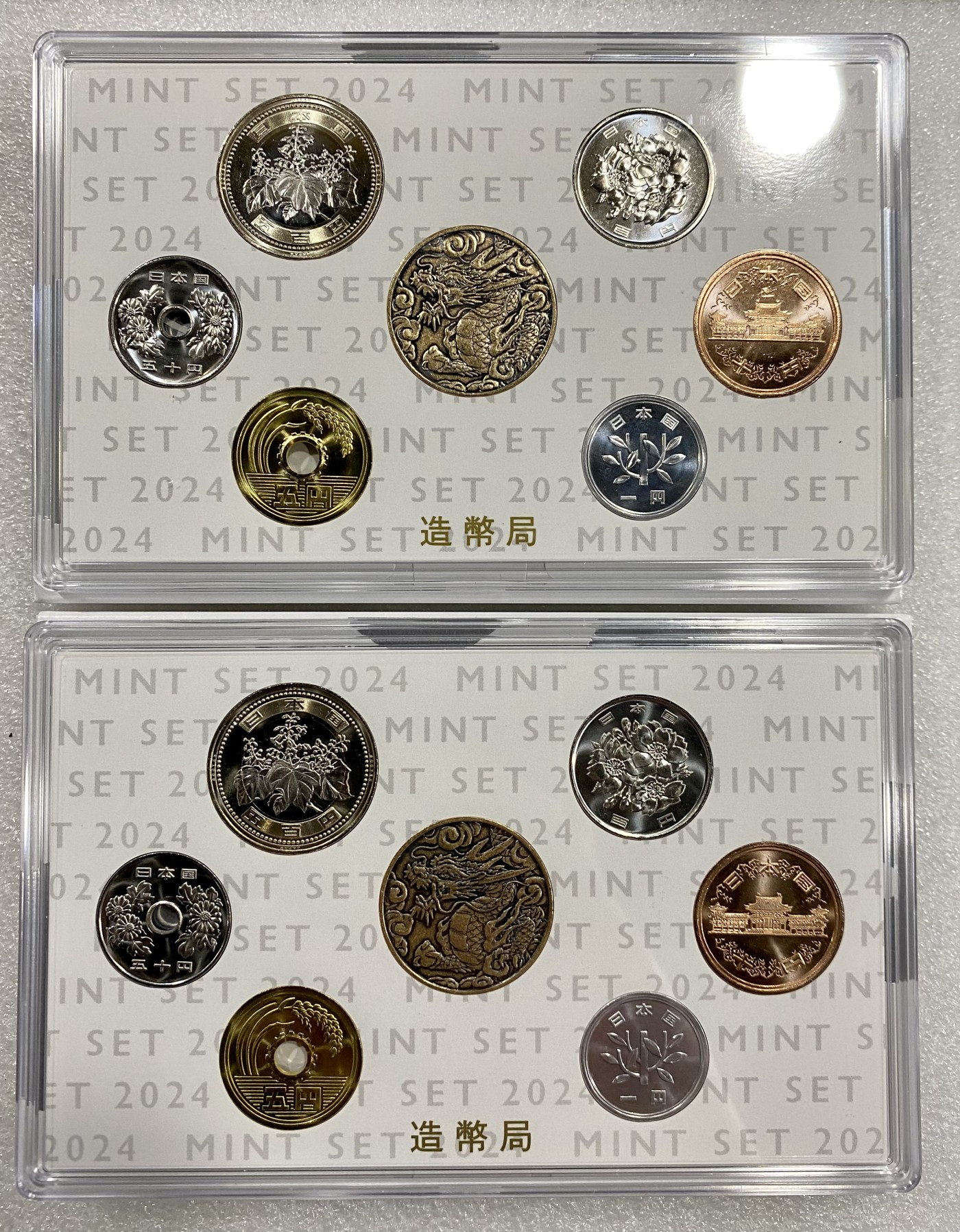 小白鼠 1  平成6年 日本2024年龙年普制纪念套币 2本一起拍