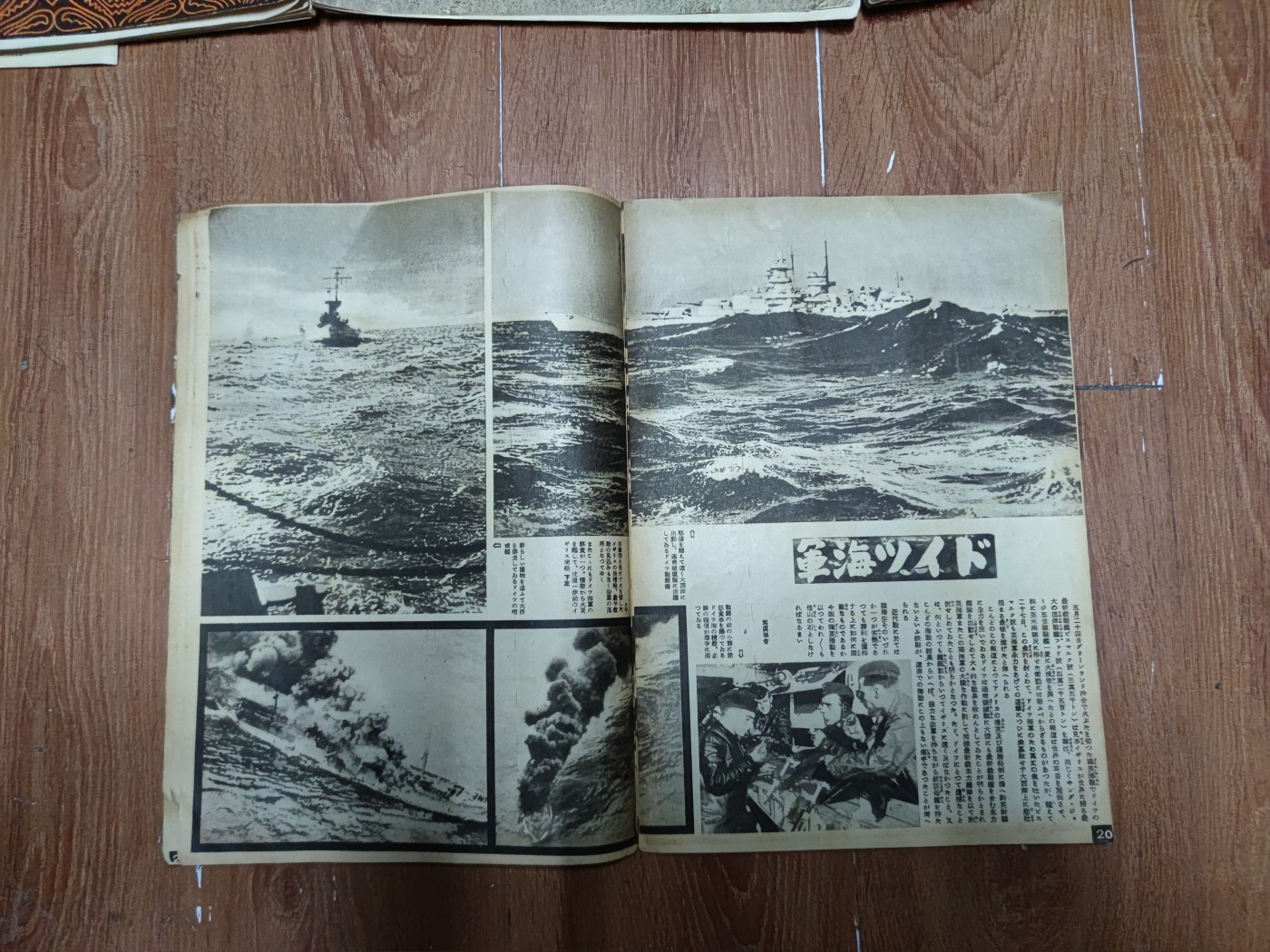 中核食堂第二十六次拍卖 写真周报2