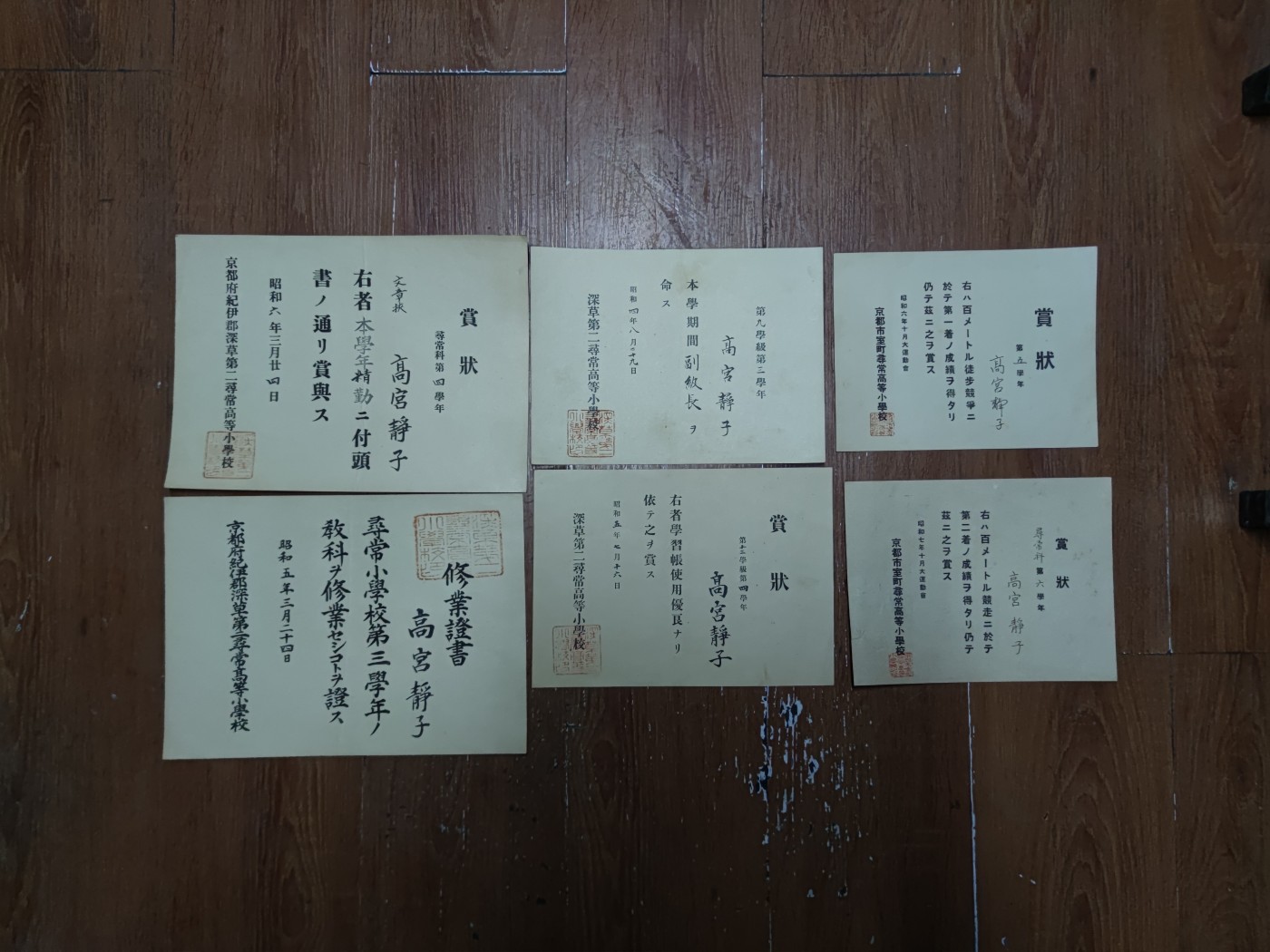 中核食堂第二十六次拍卖 高宫静子3