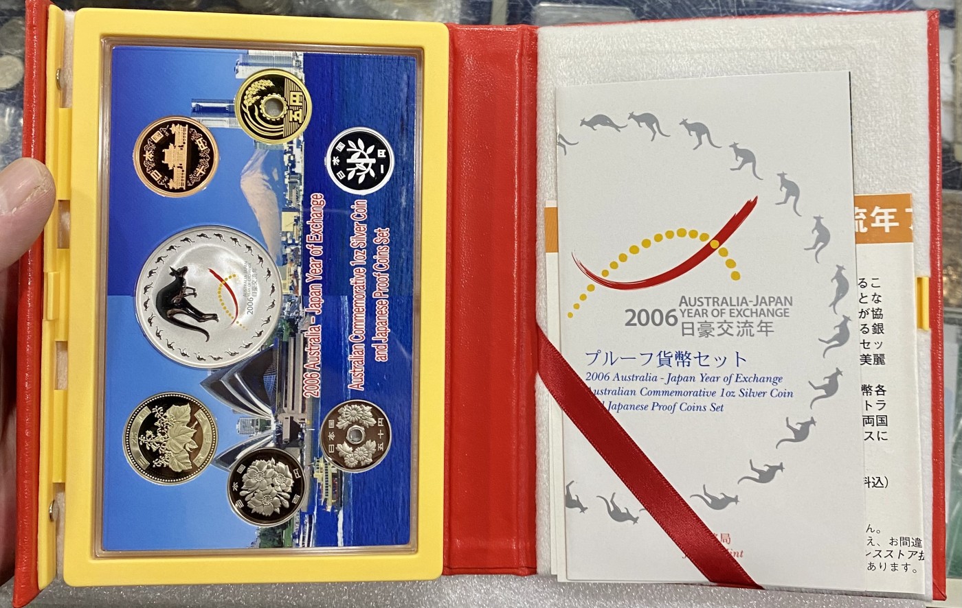 小白鼠 1 日本2006年日澳交流年 精制流通套币 带一盎司银币