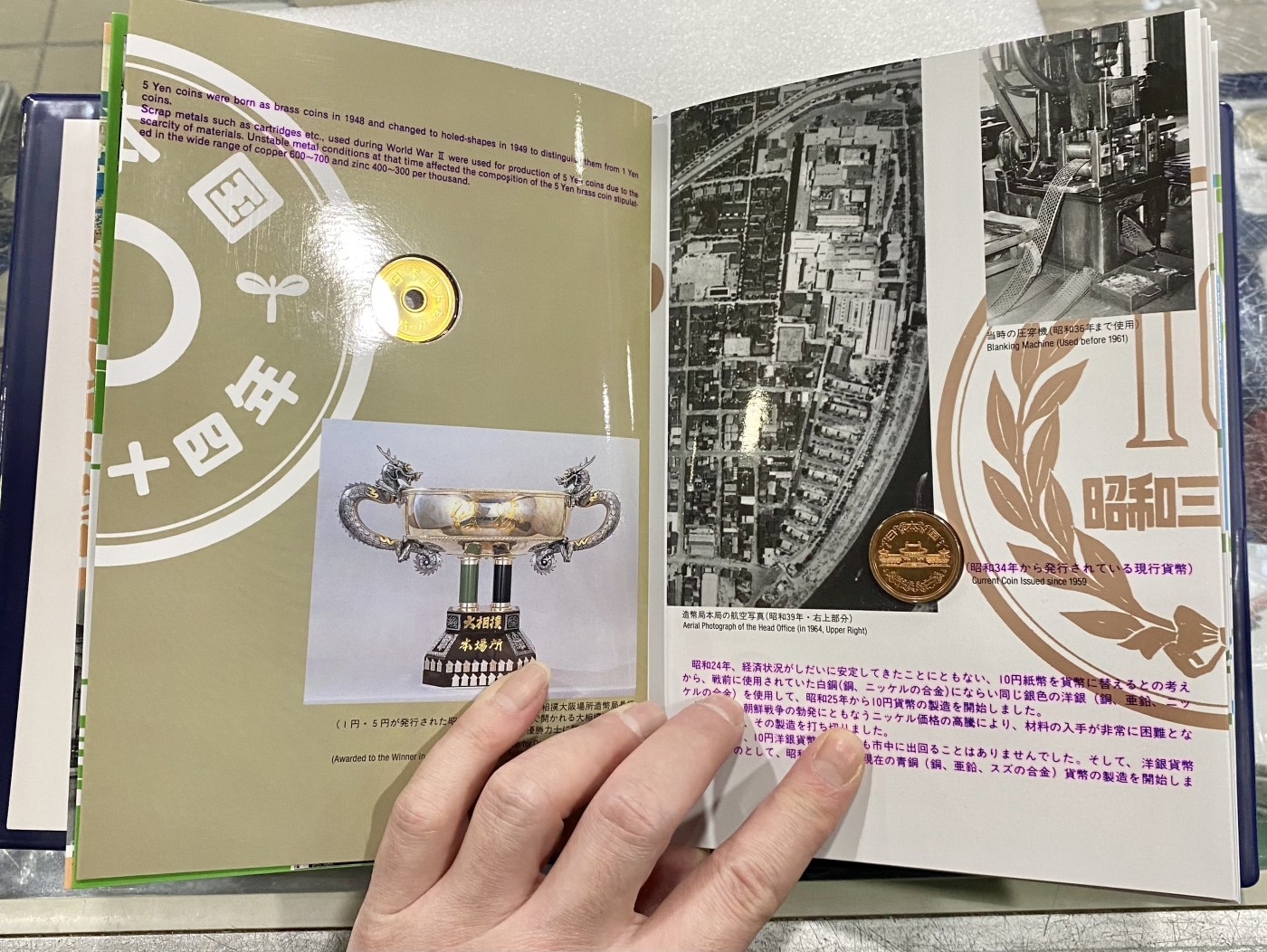 小白鼠 1 日本1996年円诞生125年纪念套币