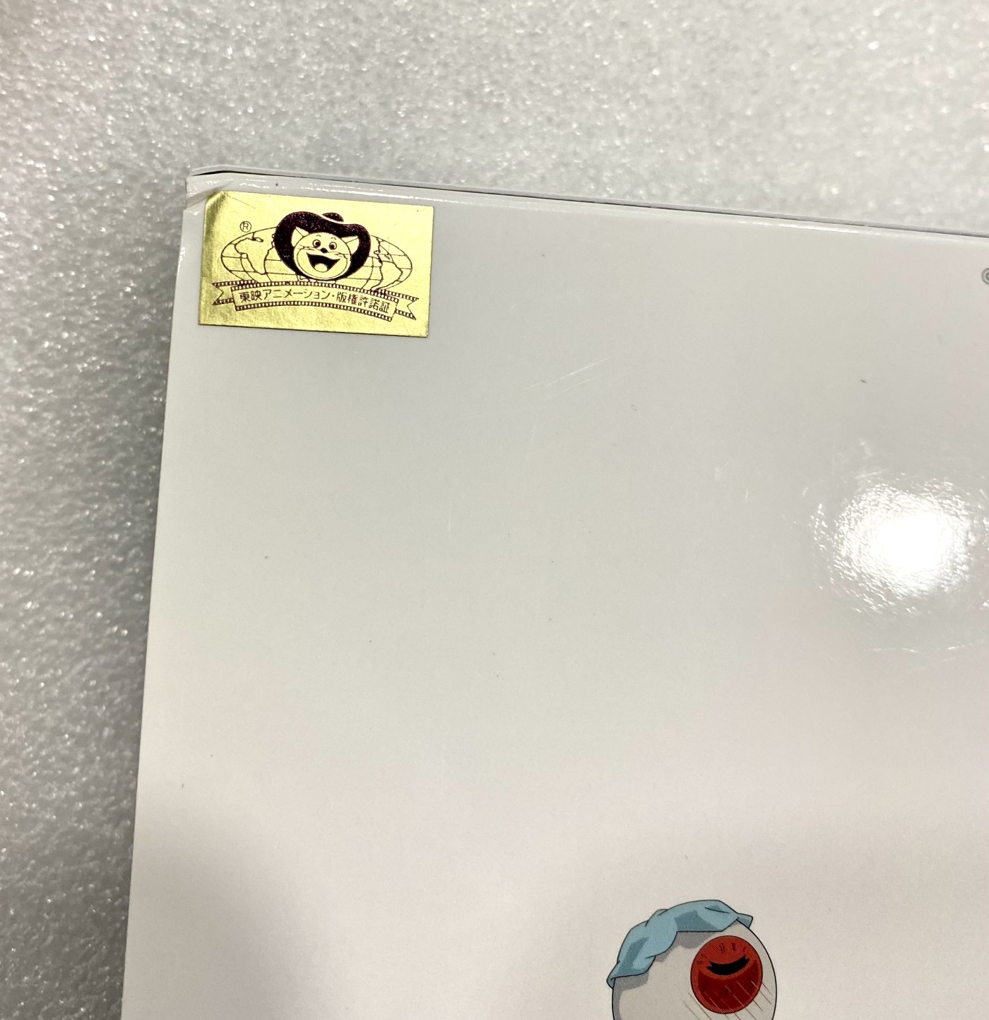 小白鼠 1 日本2018年鬼太郎动画50周年精制纪念套币