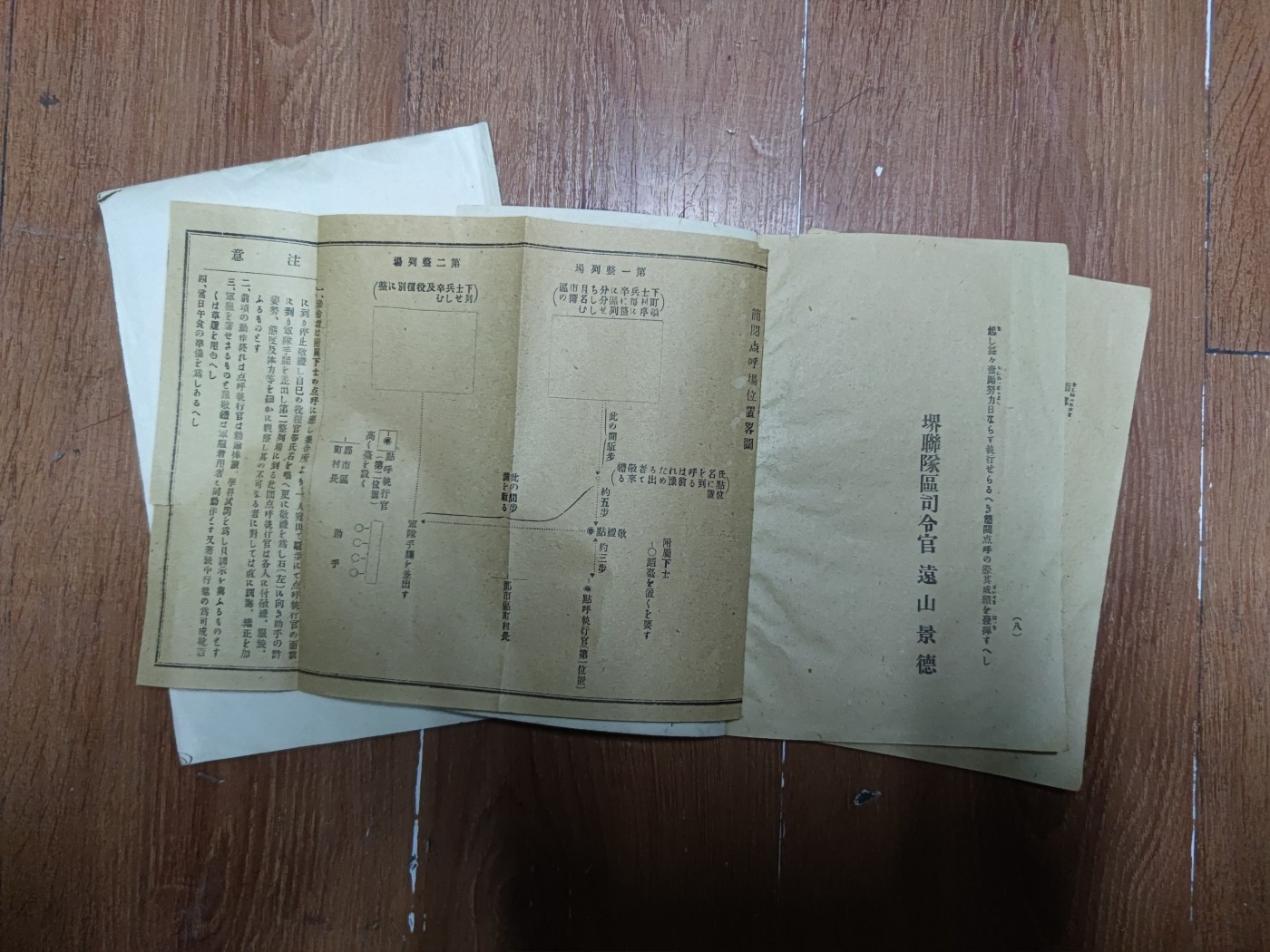 中核食堂第二十六次拍卖 勋章佩戴心得