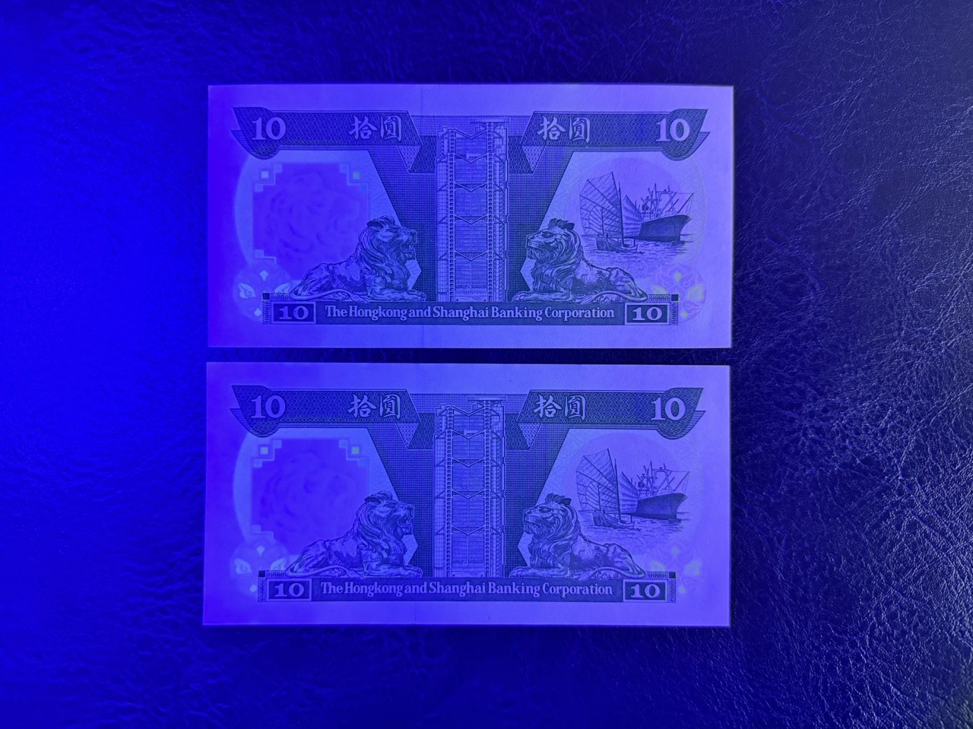 收藏联盟Quantum Auction 第332期拍卖  香港汇丰银行1992年10元豹子号一对 品相UNC