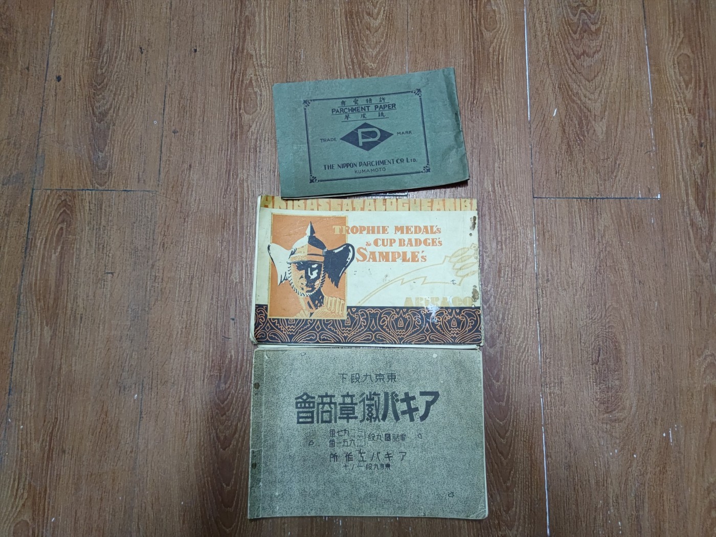 中核食堂第二十六次拍卖 徽章图鉴