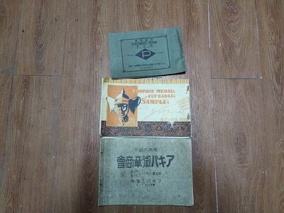中核食堂第二十六次拍卖 - 徽章图鉴
