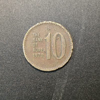 【君缘收藏】第41期↙↙↙↙无佣金、可寄存、满10元包邮  - 韩国1972年多宝塔黄铜币