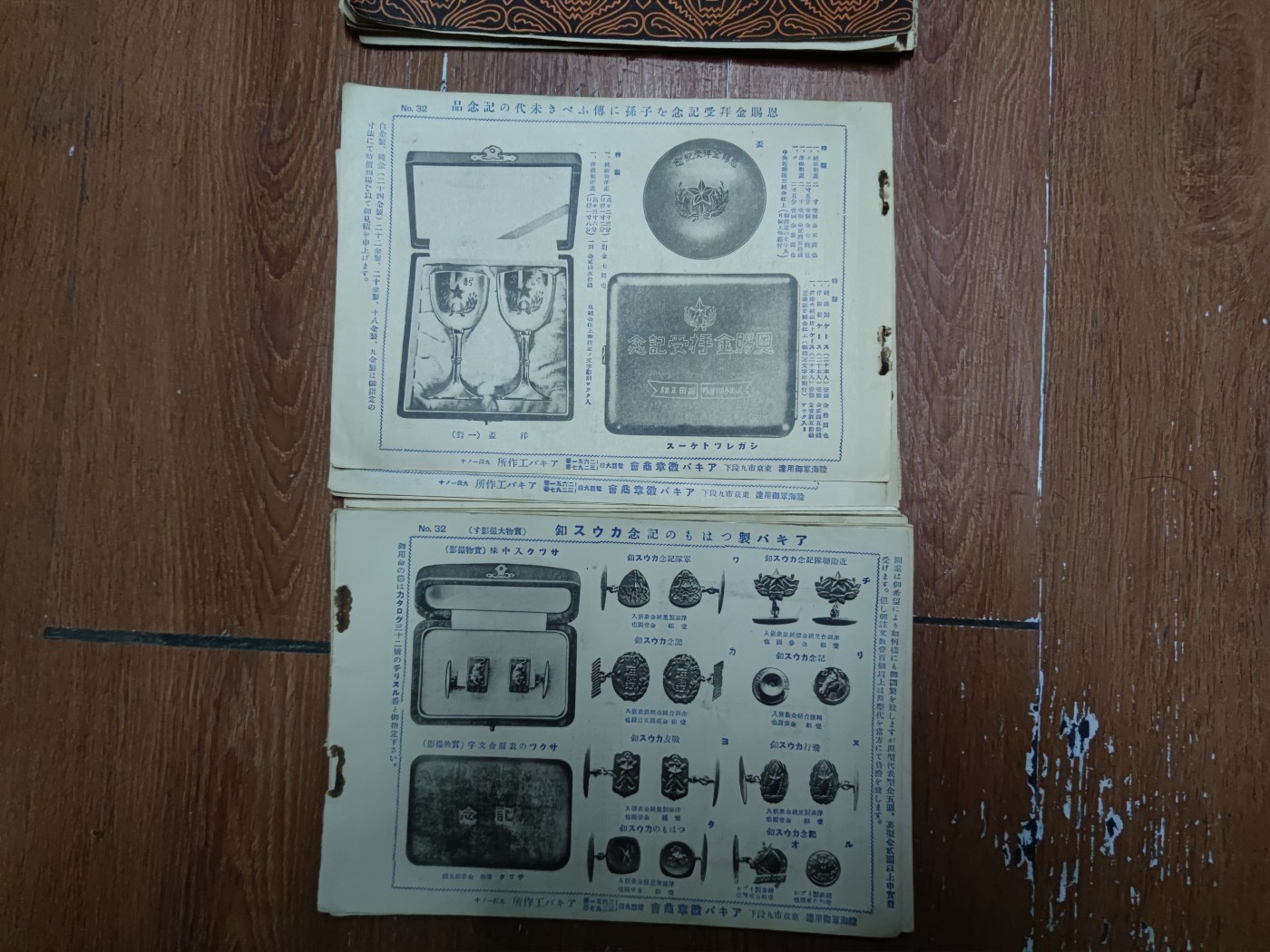 中核食堂第二十六次拍卖 徽章图鉴