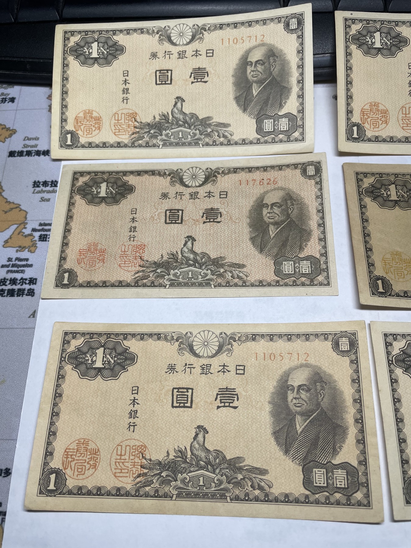 本期拍完结算-2024年集古藏今外币拍卖第二期-第10场-特殊纸币专场（总第20拍） 好品日本壹圆六张