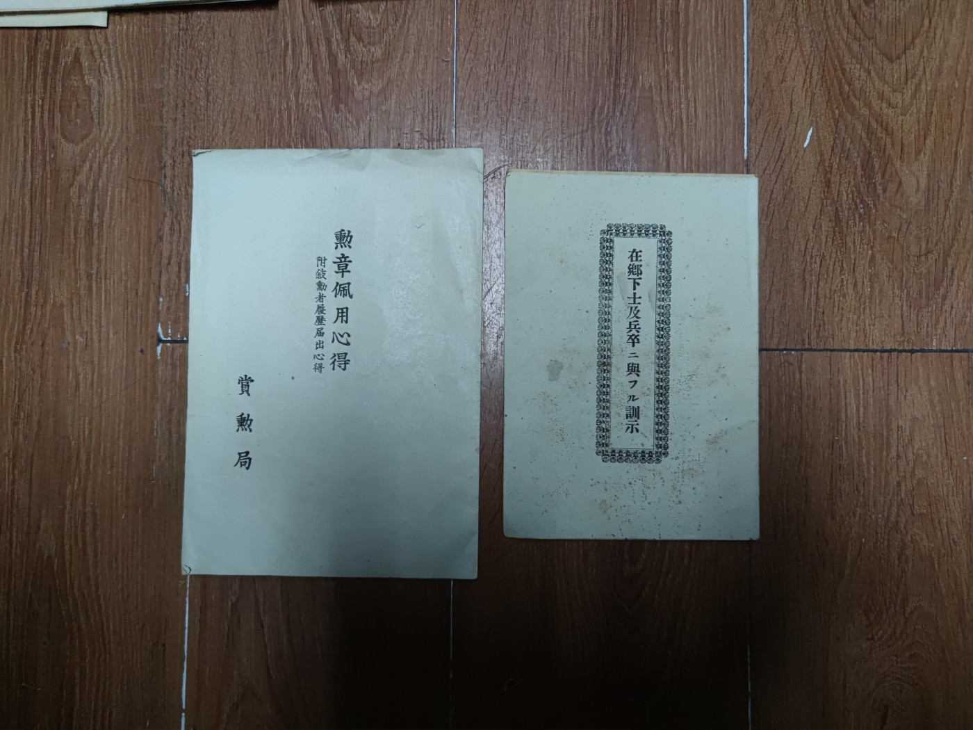 中核食堂第二十六次拍卖 勋章佩戴心得