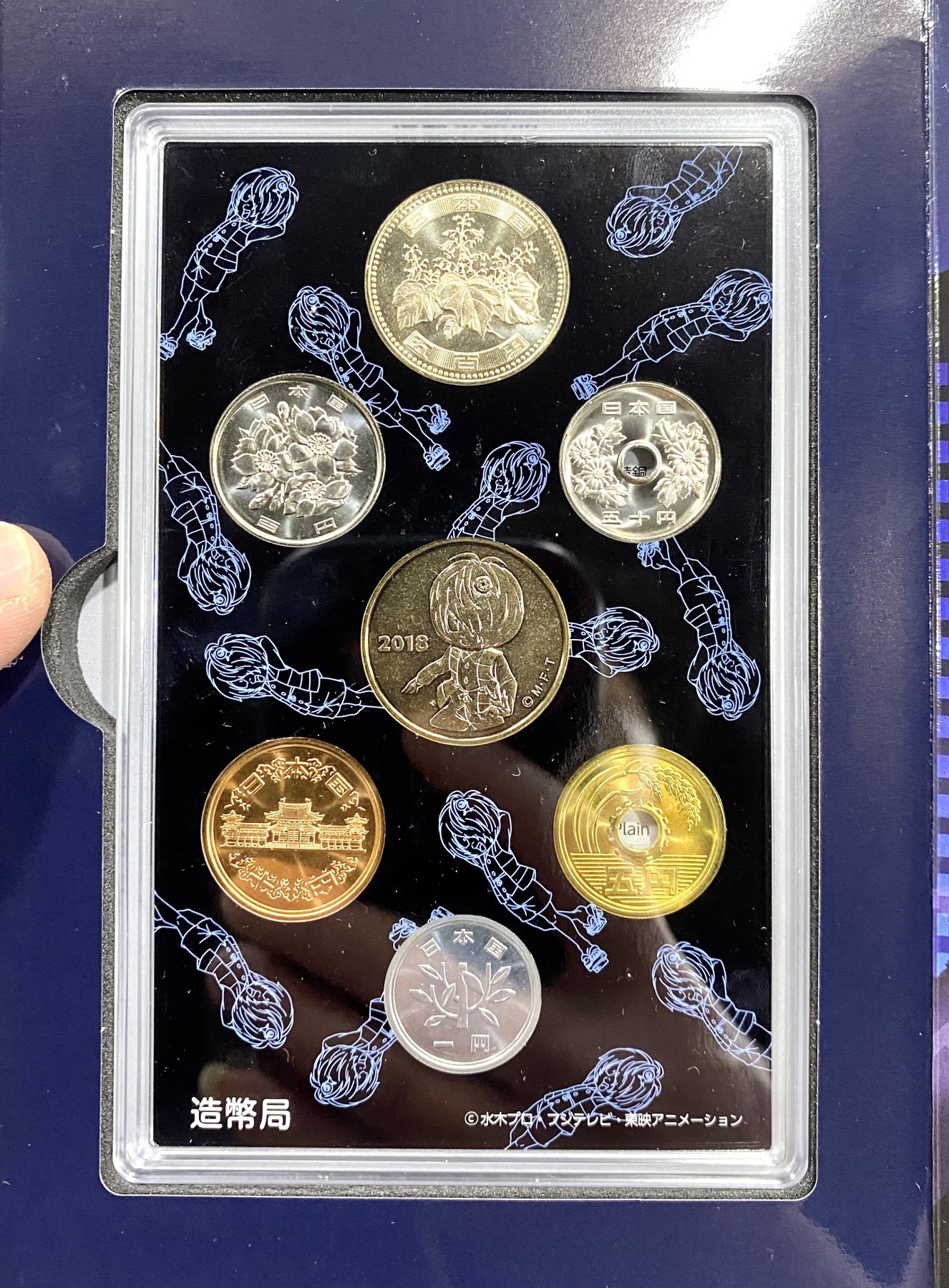 小白鼠 1 日本2018年鬼太郎动画50周年普制纪念套币