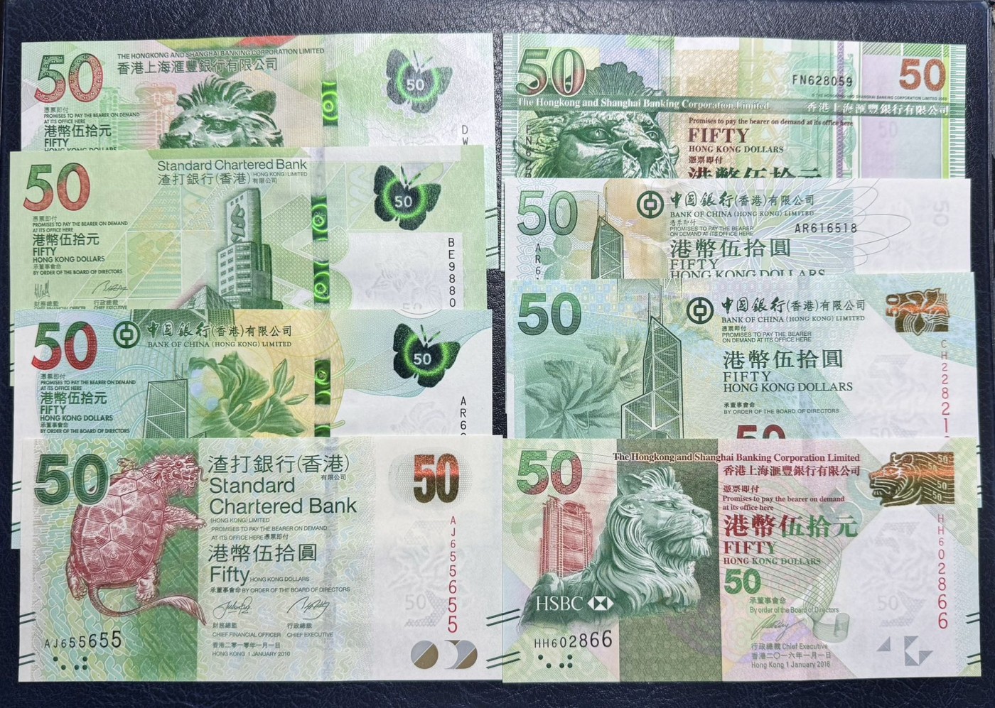 收藏联盟Quantum Auction 第332期拍卖  香港汇丰，渣打，中国银行2005-2023年50元8张 品相全新UNC