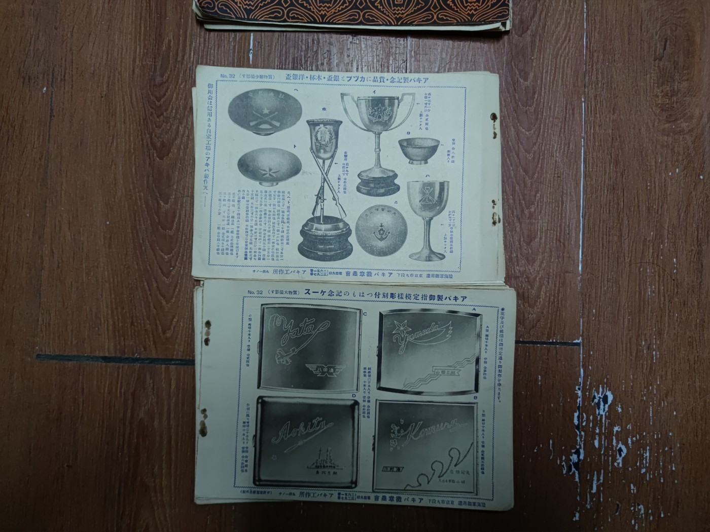 中核食堂第二十六次拍卖 徽章图鉴