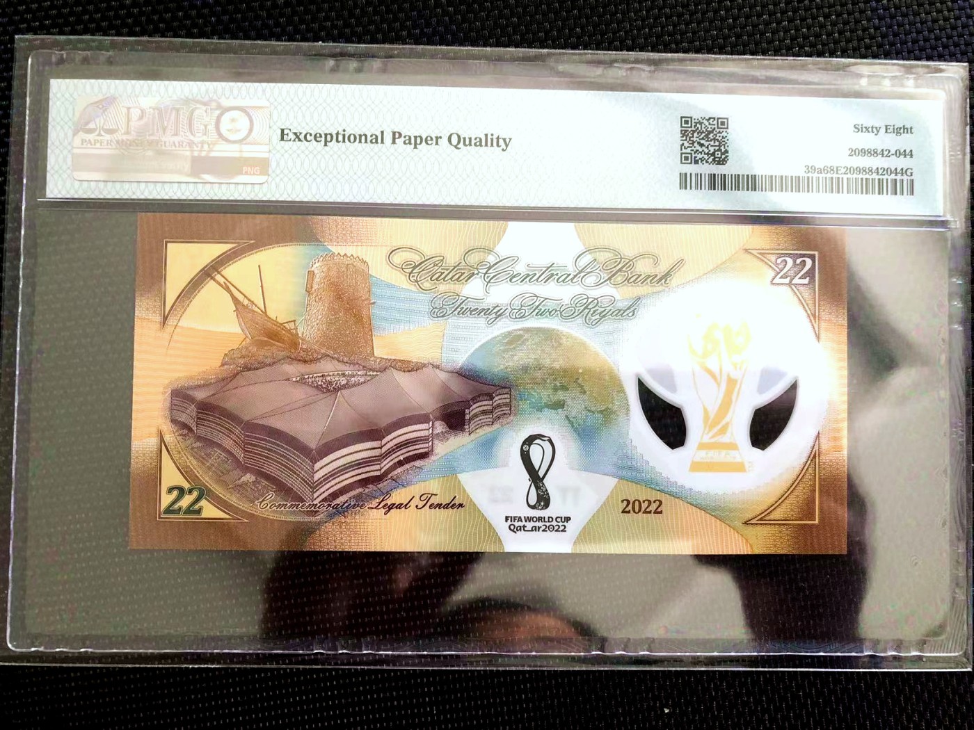 【Blue Auction】✨世界纸币精拍第449期【精】 【888豹子号无47】卡塔尔 2022年22里亚尔 世界杯纪念钞 PMG68EPQ 超高分 