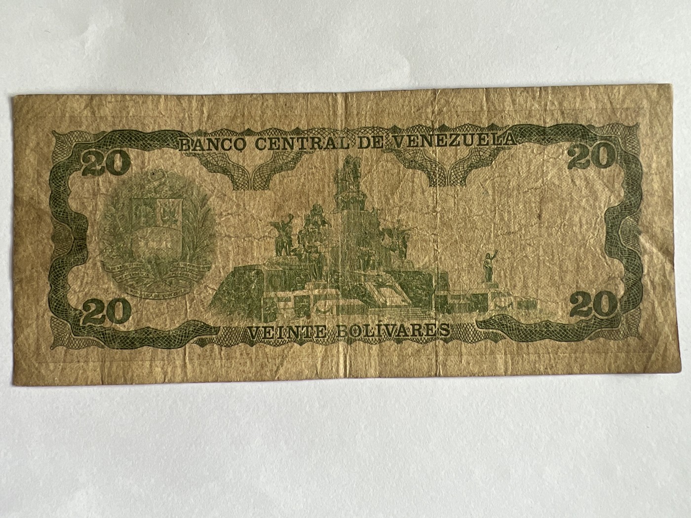 第771期  纸币专场 （无押金，捡漏，全场50包邮，偏远地区除外，接收代拍业务，本店十天发一次货） 委内瑞拉20玻利瓦尔
