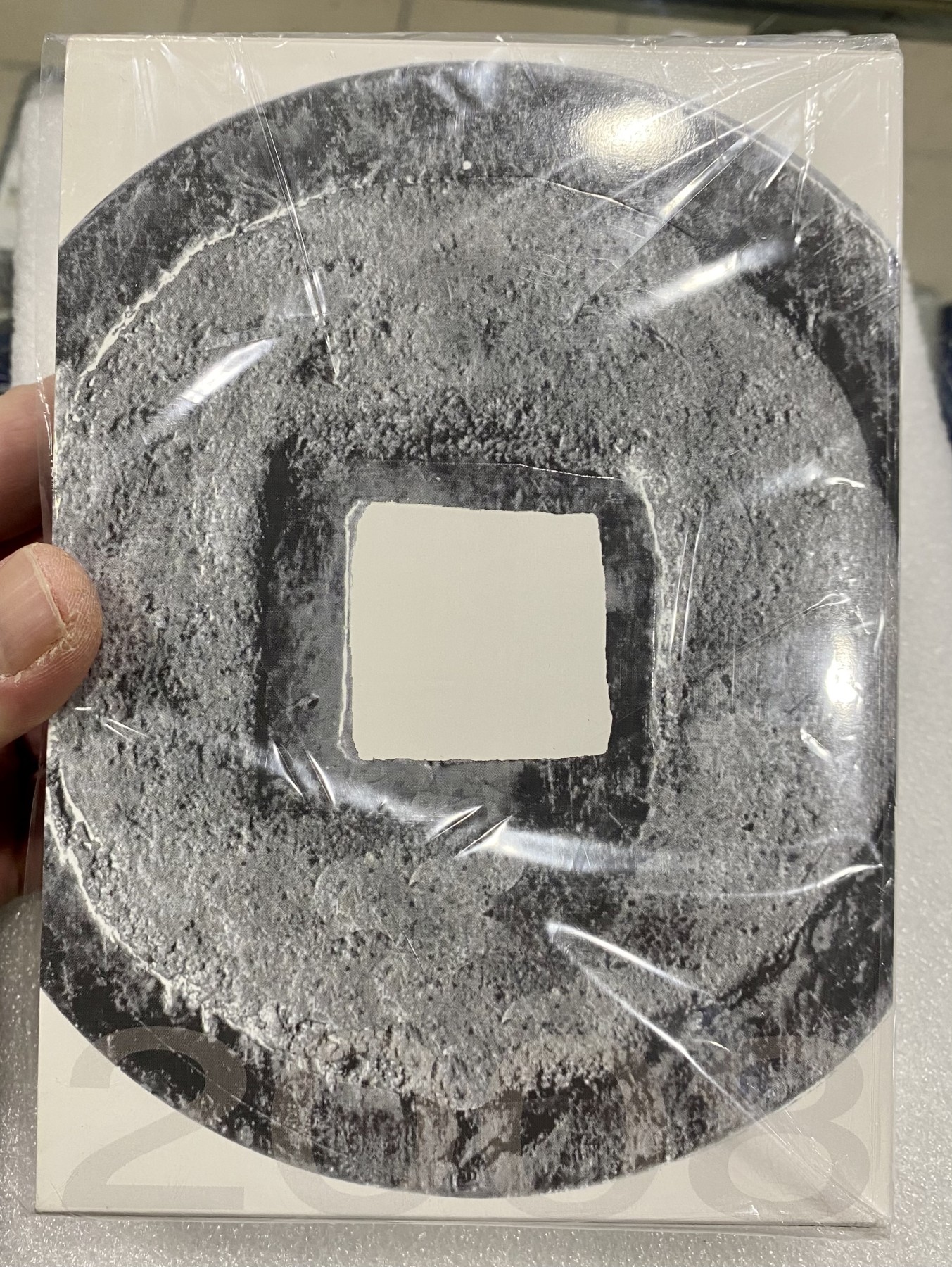 小白鼠 1 日本2008年和同開珎1300年精制流通套币（带银章）