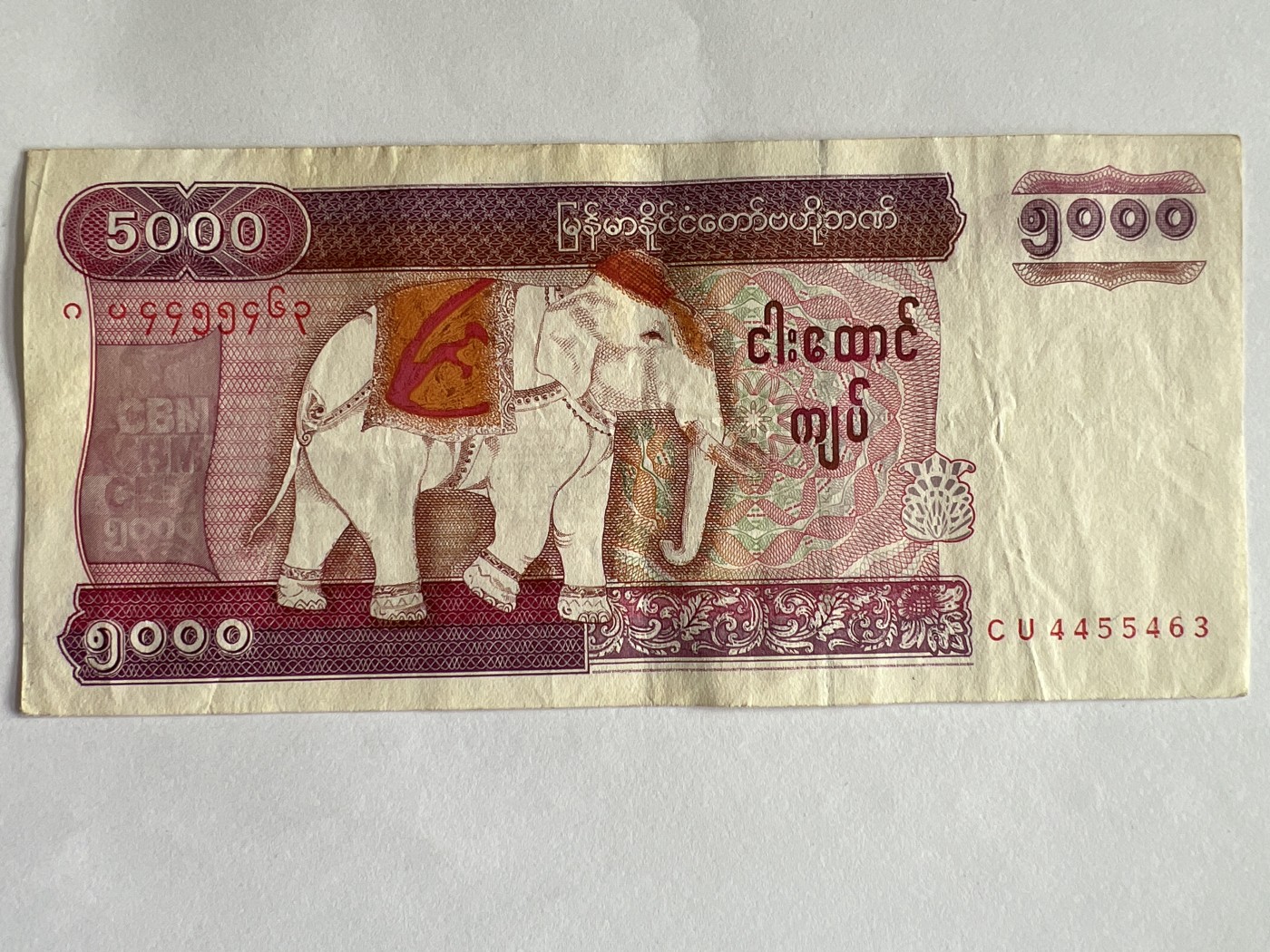 第559期 纸币专场 （无押金，捡漏，全场50包邮，偏远地区除外，接收代拍业务） 缅甸5000