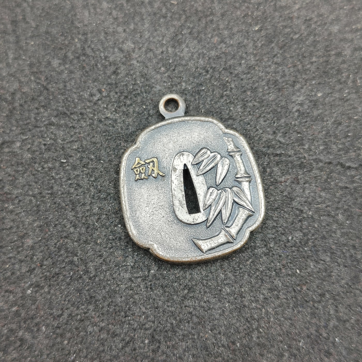 全场0元起拍 第141期 咸鱼国勋章拍卖专场 3月24日（周日）下午6：00开始 日本剑道徽章