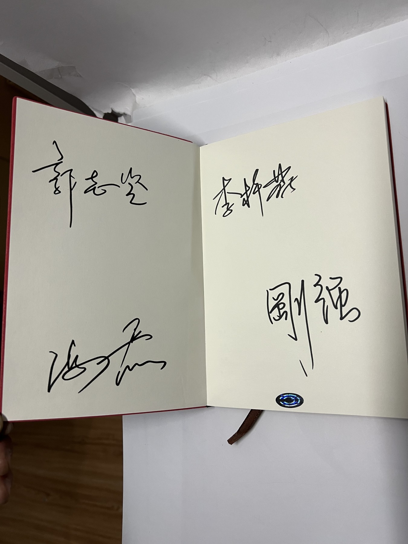 零元拍：央视著名主持人 郭志坚、李梓萌、海霞、刚强四人人亲笔签名中央电视台笔记本。