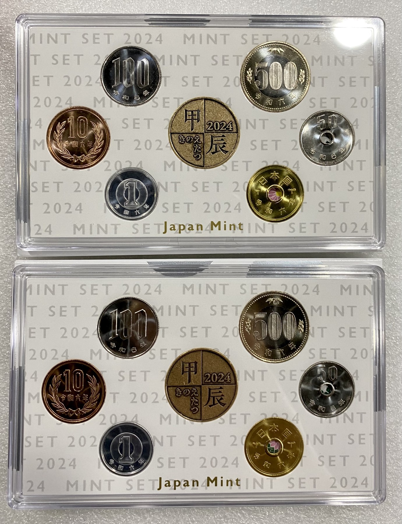 小白鼠 1  平成6年 日本2024年龙年普制纪念套币 2本一起拍