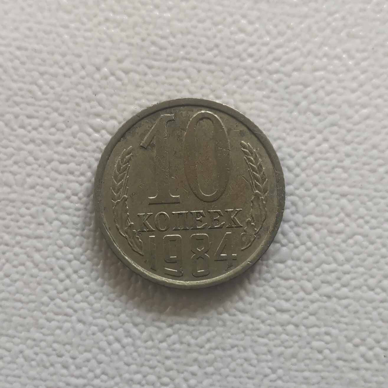 First