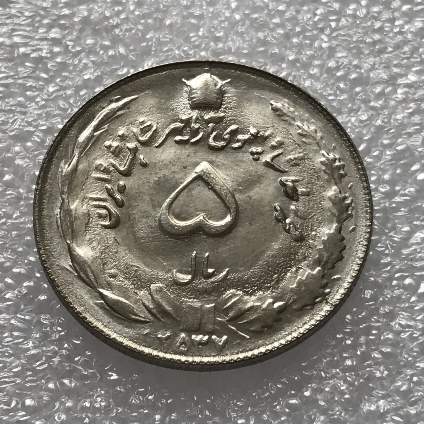 First