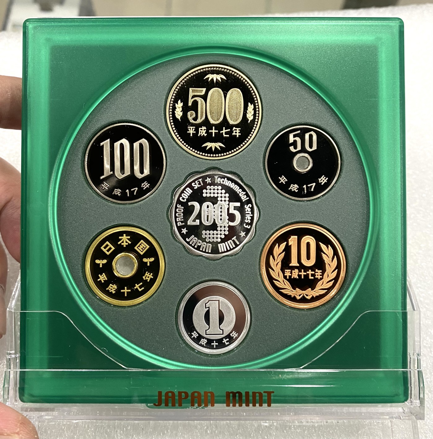 小白鼠 1 日本2005年精制流通套币 小方盒