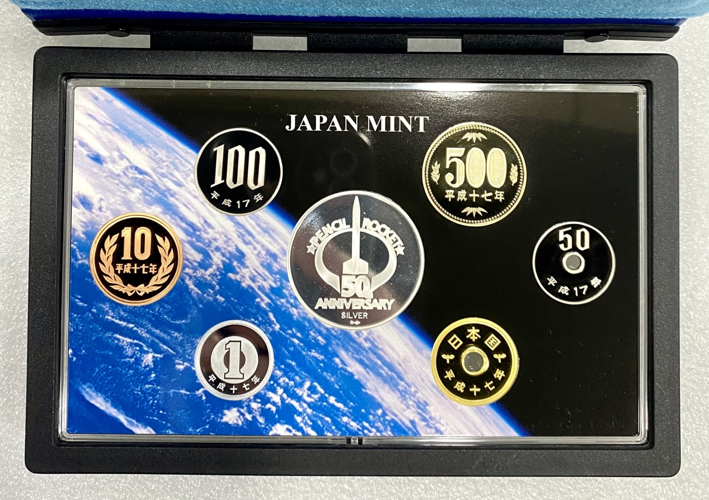 小白鼠 1 日本2005年火箭发射50周年精制纪念套币 带大银章