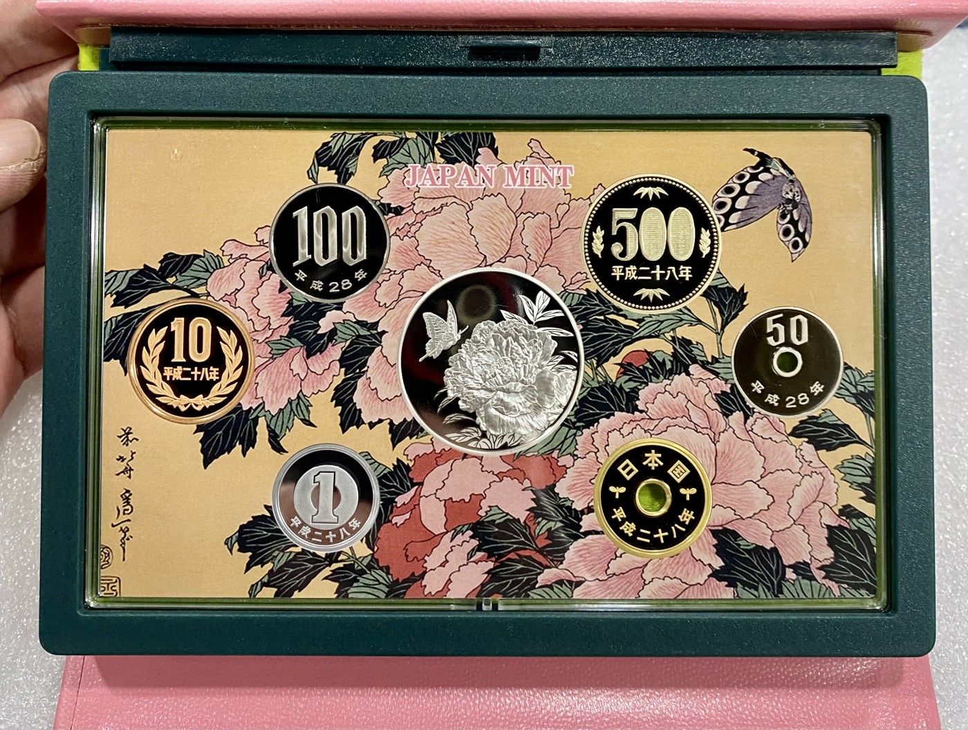 小白鼠 1 日本2016年樱花通路精制纪念套币 带大银章