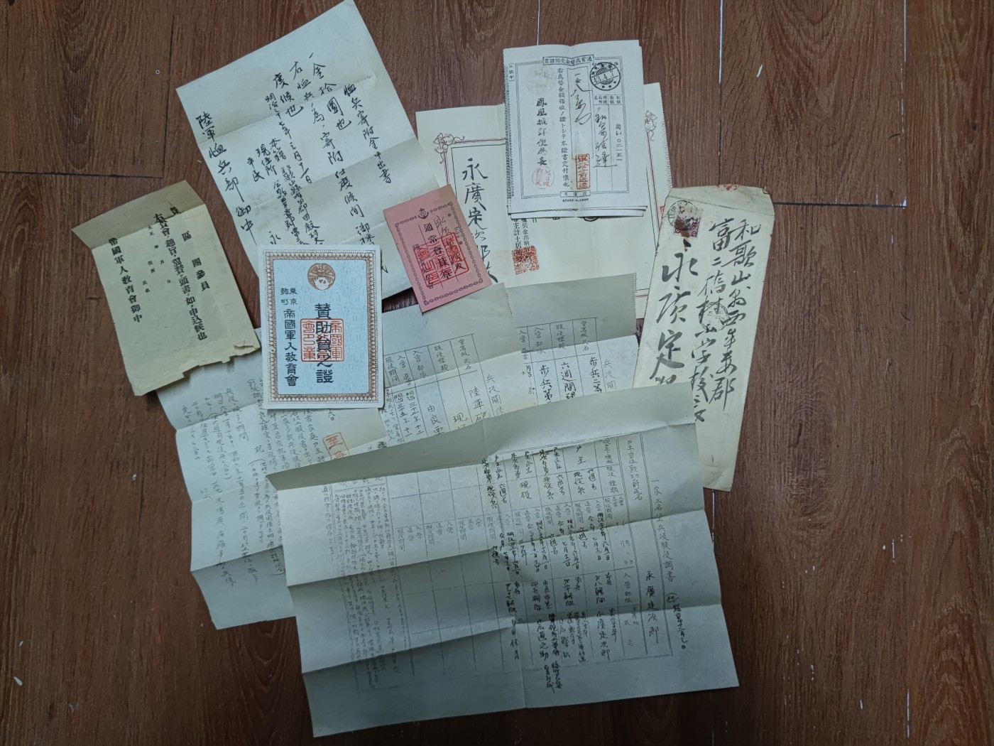 中核食堂第二十六次拍卖 永广家族文件