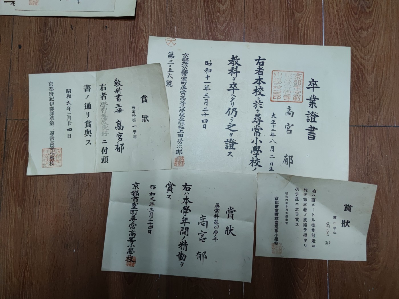 中核食堂第二十六次拍卖 高宫郁1