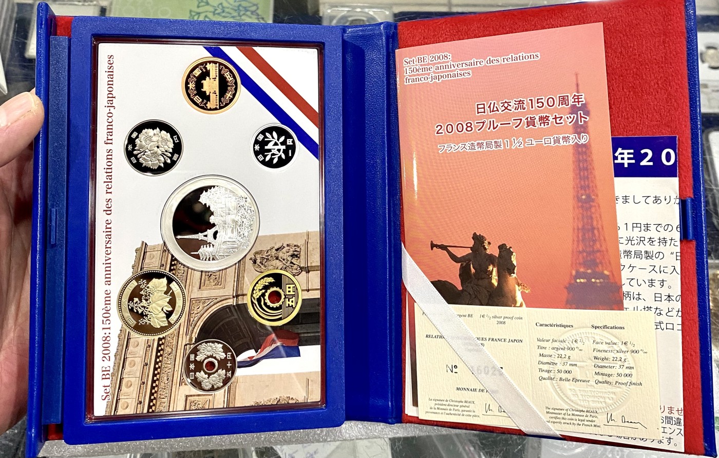 小白鼠 1 日本2008年日法交流150周年精制纪念套币 带22克大银币