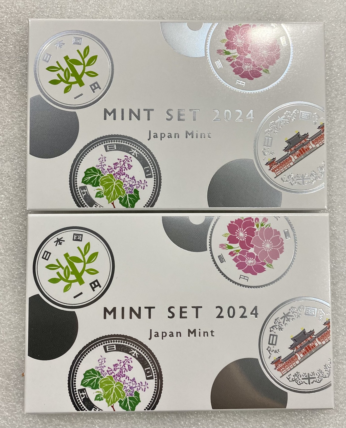 小白鼠 1  平成6年 日本2024年龙年普制纪念套币 2本一起拍