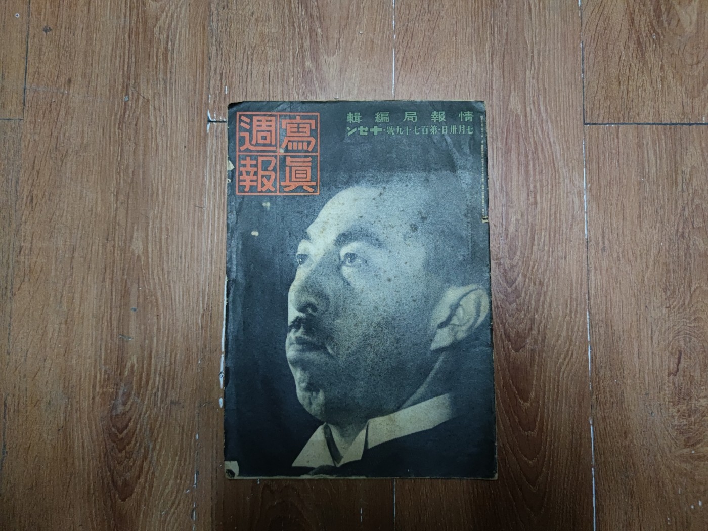 中核食堂第二十六次拍卖 写真周报4