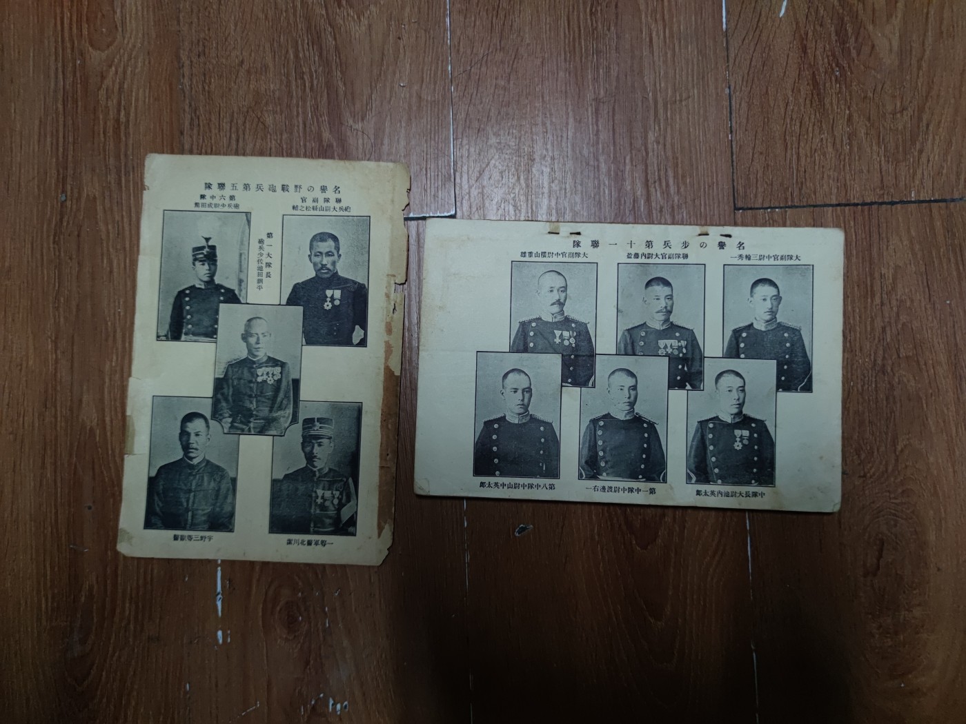 中核食堂第二十六次拍卖 东洋战争实记，明治三三年出版