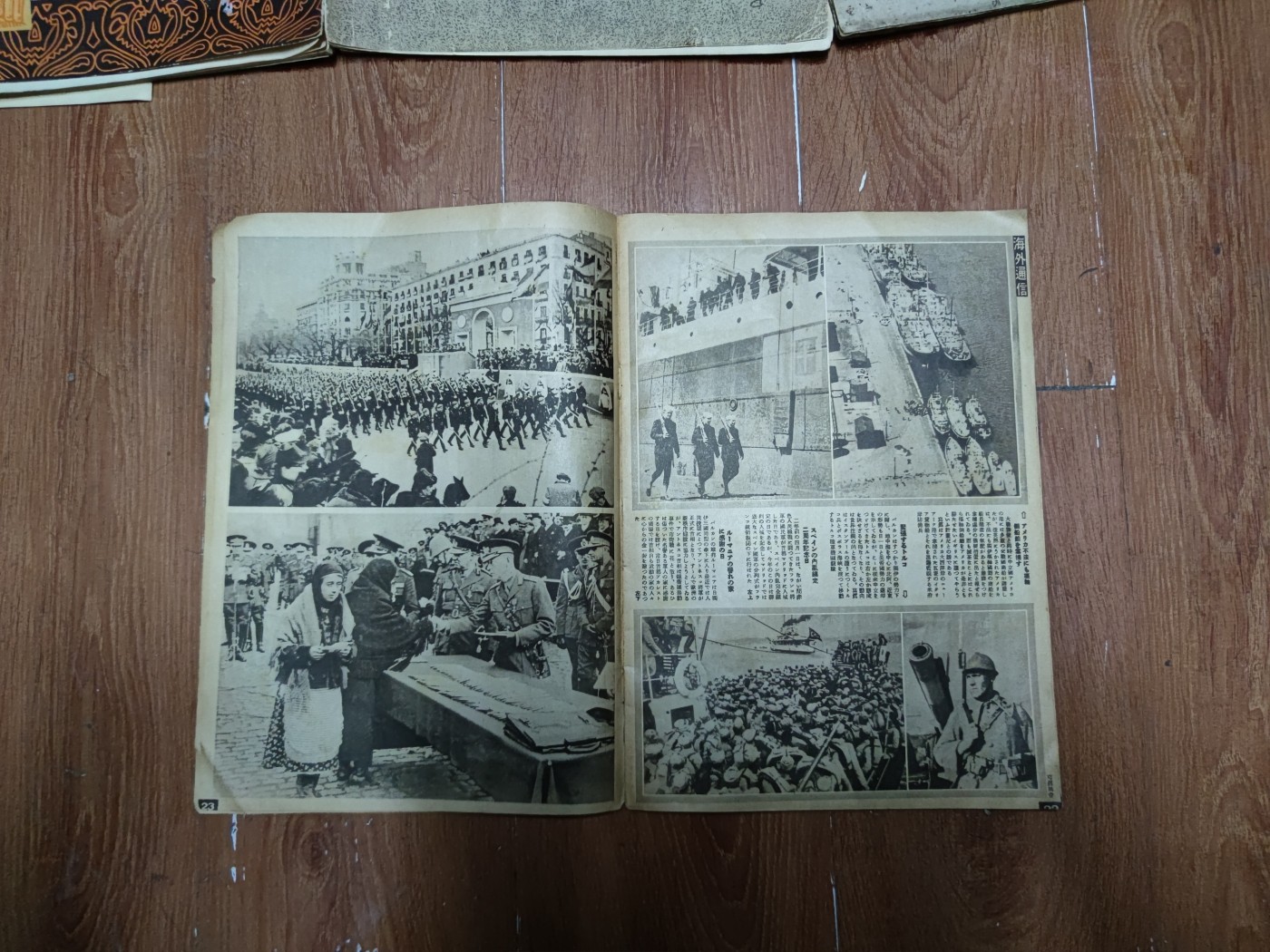 中核食堂第二十六次拍卖 写真周报2