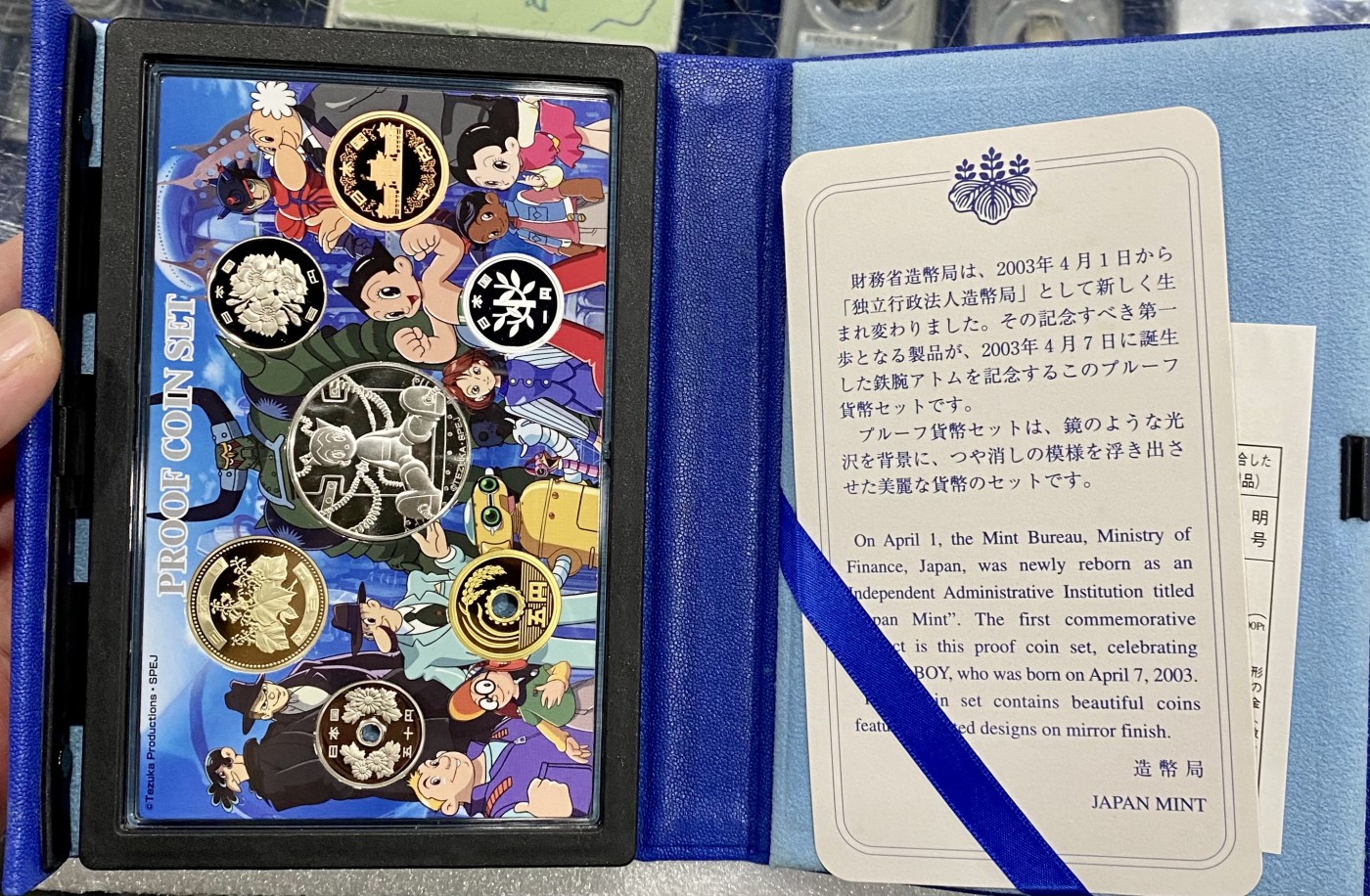 小白鼠 1 日本2003年阿童木精制流通套币 带20克银章