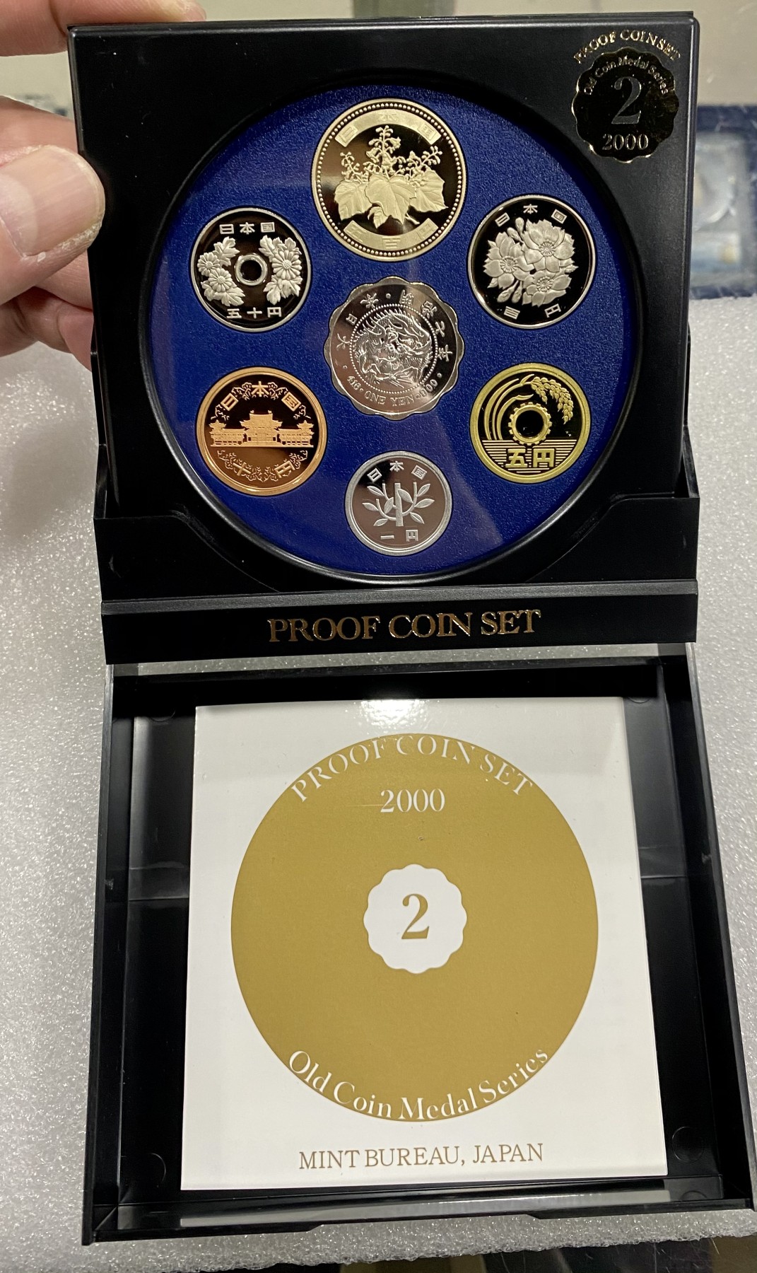 小白鼠 1 日本2000年精制流通套币 小方盒